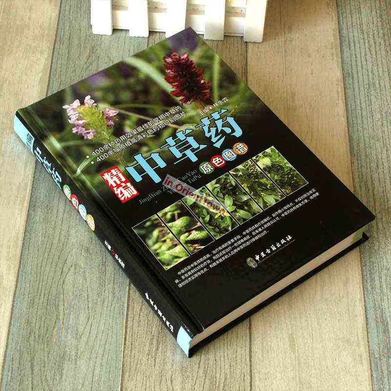 400 Common Herbal Plants Flavo - Herbal Wellness Book avaliação e preço