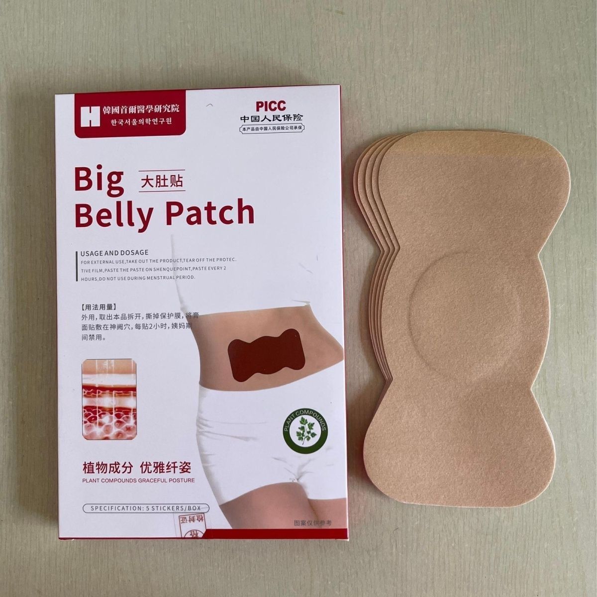 Navel Patch Herbal Plant Extra - Herbal Wellness In avaliação e preço