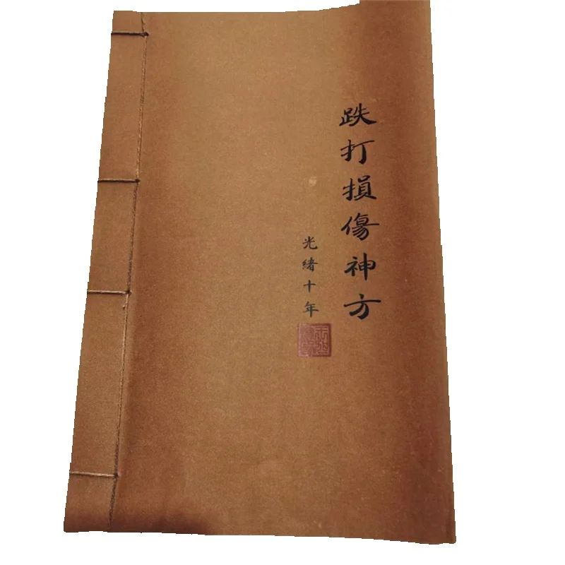 Ancient Chinese Herbal Medicin - Herbal Wellness Book avaliação e preço