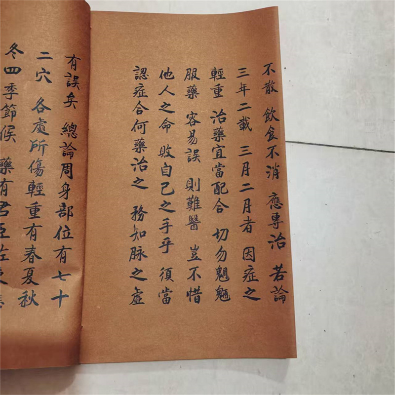 Ancient Chinese Herbal Medicin - Herbal Wellness Book avaliação e preço