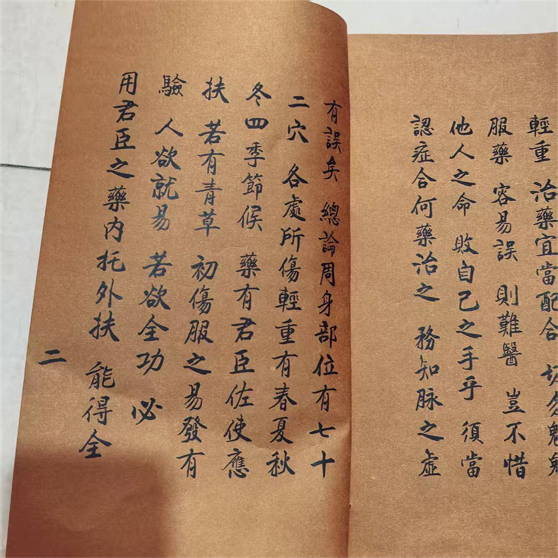 Ancient Chinese Herbal Medicin - Herbal Wellness Book avaliação e preço