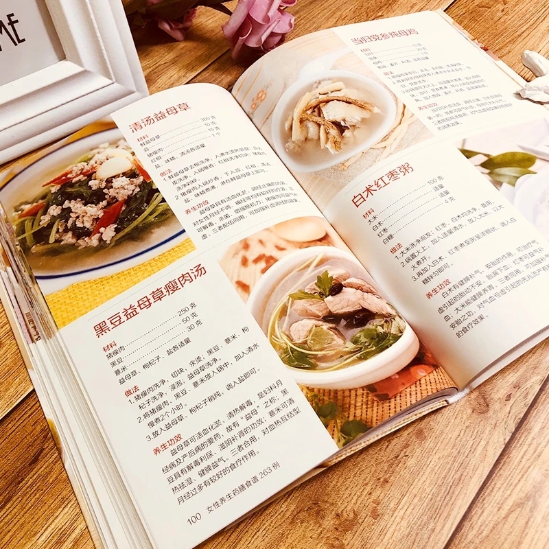 Women's Herbal Diet Cookbook:  - Herbal Wellness In avaliação e preço