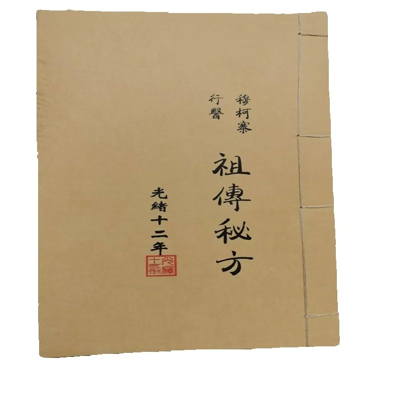 Ancient Chinese Herbal Medicin - Herbal Wellness Book avaliação e preço