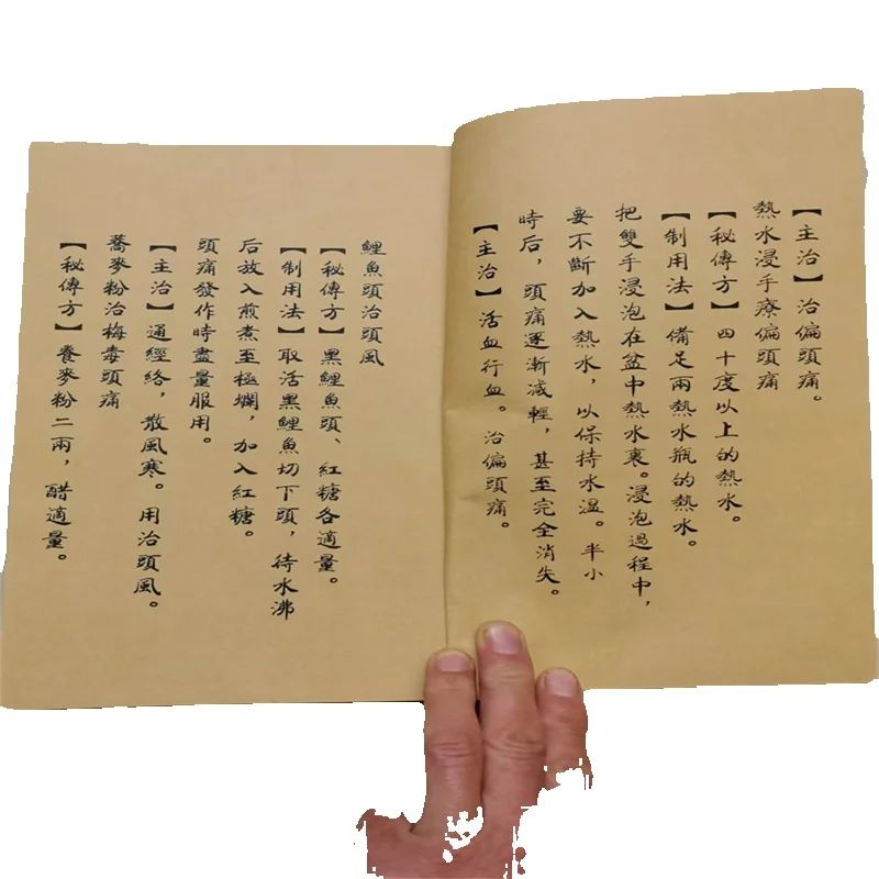 Ancient Chinese Herbal Medicin - Herbal Wellness Book avaliação e preço