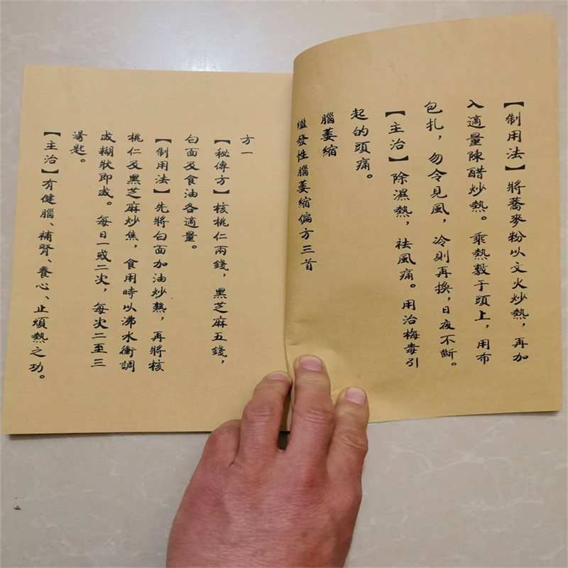 Ancient Chinese Herbal Medicin - Herbal Wellness Book avaliação e preço