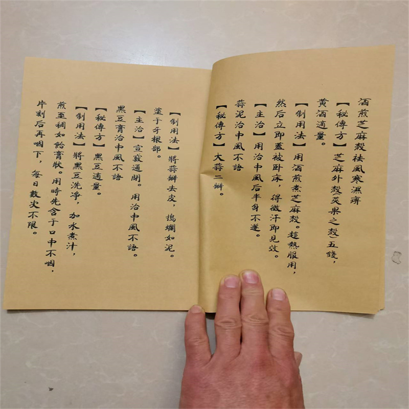 Ancient Chinese Herbal Medicin - Herbal Wellness Book avaliação e preço